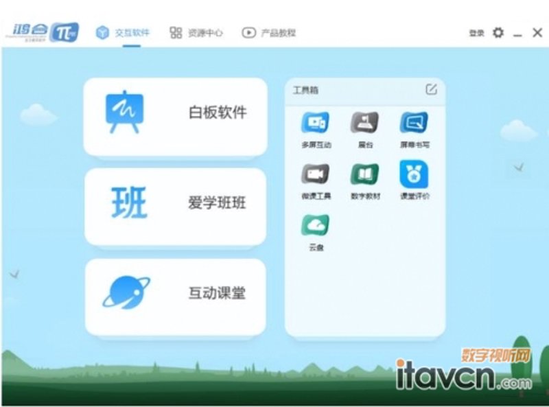 教学软件定制