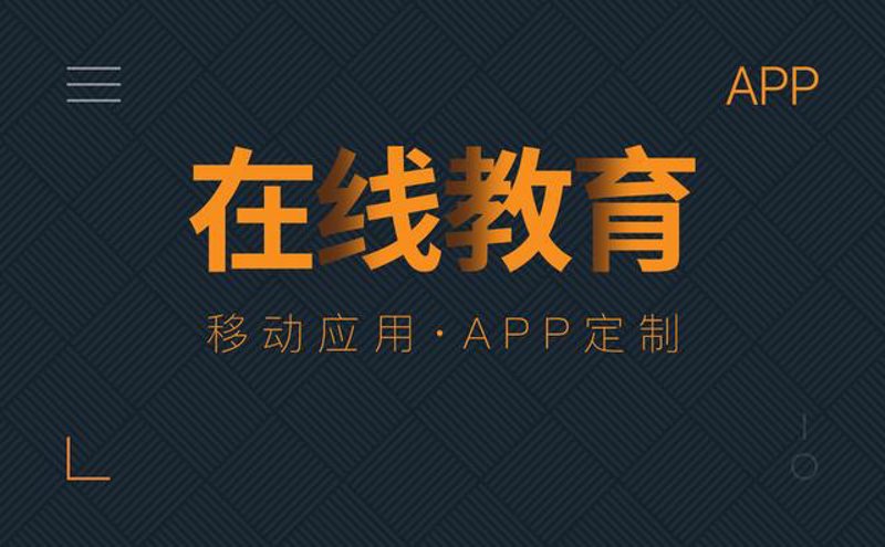 未来已来：探索国家免费教学平台的创新与挑战