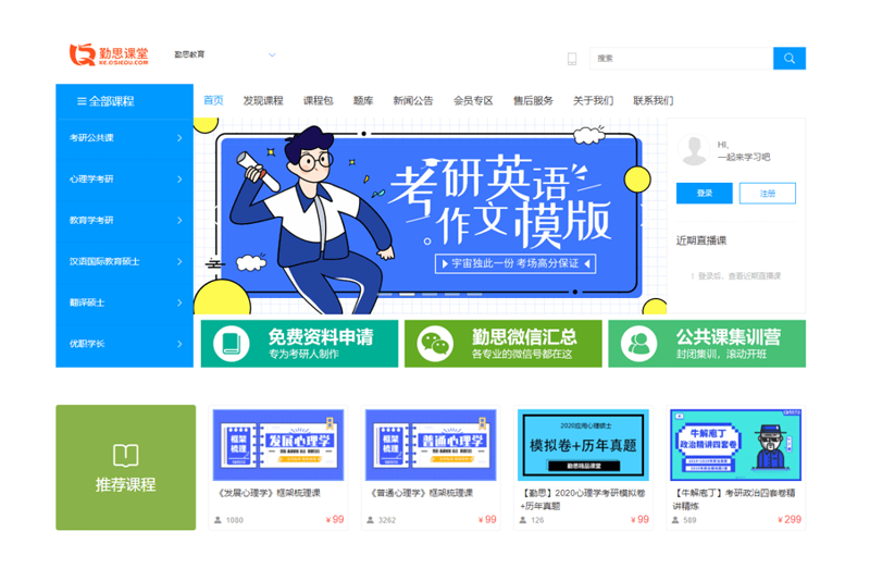 如何选择适合的培训课程英文学习路径？