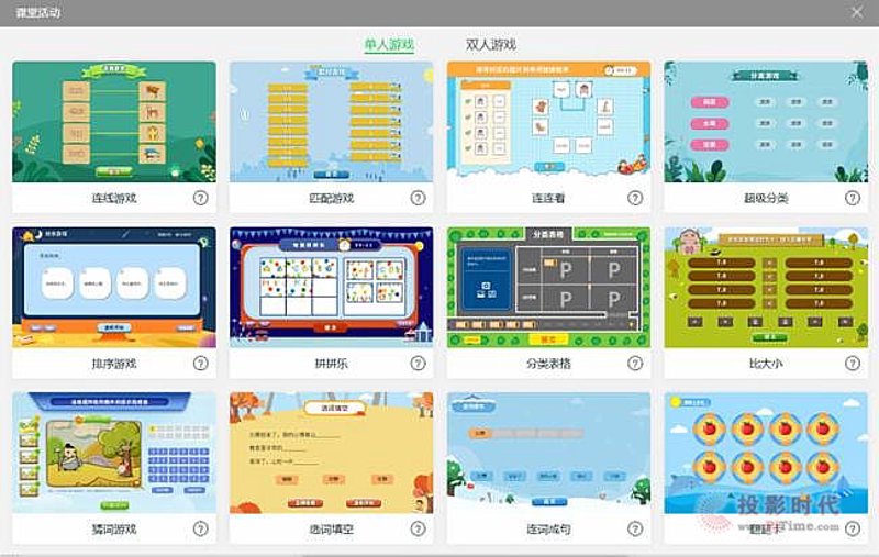 在线学习平台