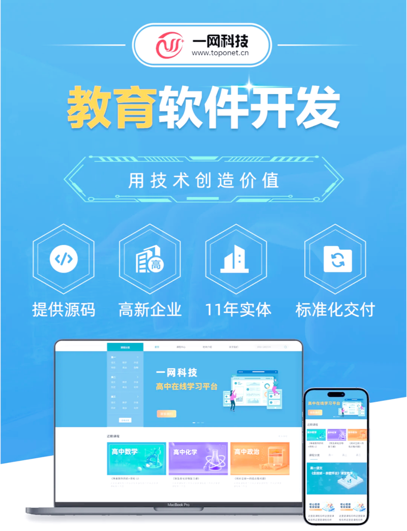 检验检疫技术中心：守护国家质量安全的“守护者”