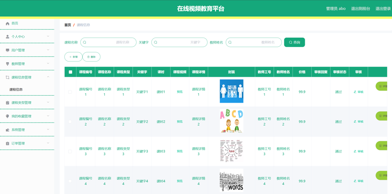 在中国式现代化的进程中,教育科技人才扮演着不可或缺的角色。他们不仅是推动技术创新的关键力量,更是促进教育资源均衡分配、提升教育质量的重要保障。