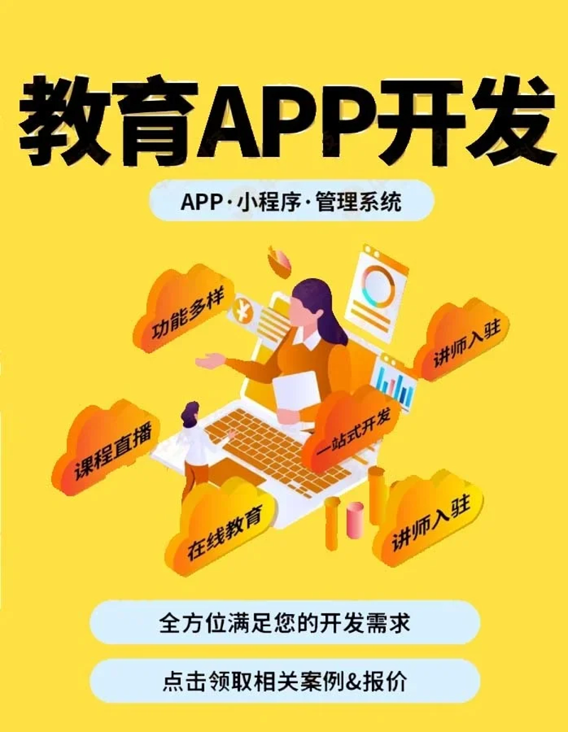 工具推荐类：深度剖析各类数字教学资源工具，助力个性化学习