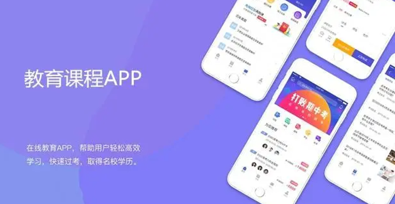 如何合理安排线上培训课程表？