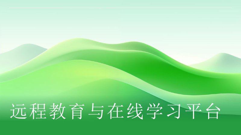 深度剖析：教育科技公司的崛起与未来